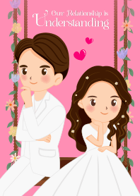 ความสัมพันธ์ของเราคือความเข้าใจ