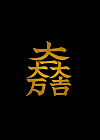 Sengoku Family crest ~Five~