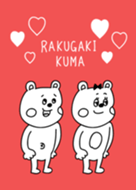 クマタン 2 Line 着せかえ Line Store
