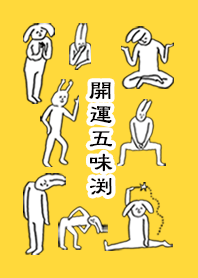 GOMIBUCHI by uchuujin no.11082