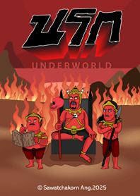 Underworld