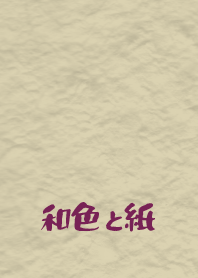 Jpn cl paper2 sunairo