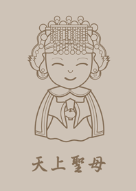 天上聖母(簡約咖啡色)