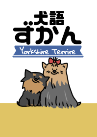 Dog Language Book(Yorkshire Terrire) Eng