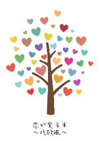 Tree of Love Scandinavian