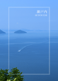 日本の美しい風景－瀬戸内
