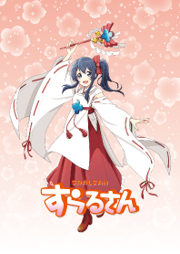 写光レンタル販売「すらるさんの着せ替え」