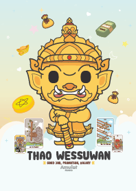 Thao Wessuwan - Good Job, Promotion I