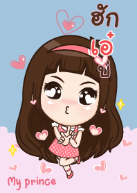 เอ๋ อ้วนที่รัก_E V03