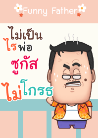 SUGAS funny father V03