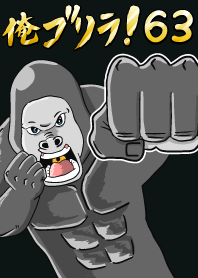 I'm a gorilla! 63