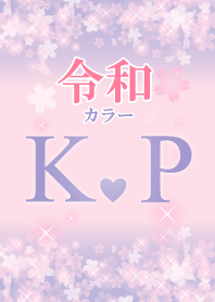 K&P-Attract luck-Reiwa color-Initial