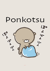 เบจชมพู : แอคทีฟเล็กน้อย Ponkotsu 4