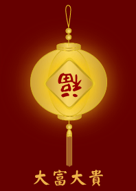 รวยมโหฬาร