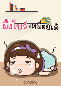 PUENGBOW aung-aing chubby_E V11