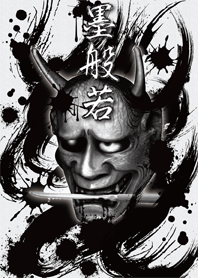 A Theme Of Ink Hannya 2 Line Theme Line Store