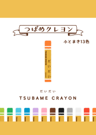 swallow crayon ORANGE