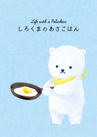 Adorable polar bear -Pale blue-