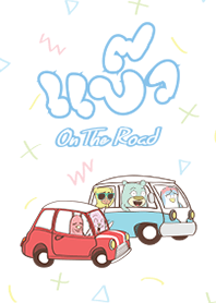 Innocent Animal on the road