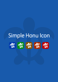 Simple Honu Icon