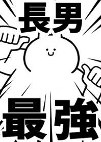 Strongest rabbit[CYOUNAN]