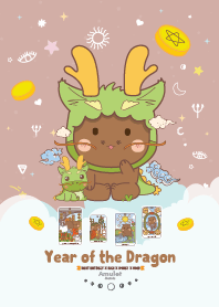 ปีมังกร - หมดหนี้หมดสิน มีเงินมีทอง II