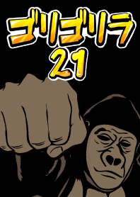 Gorigorira 21!