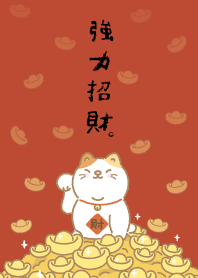 Chubby Lucky Cat.red