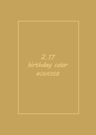 birthday color - February 17