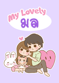 My Lovely [Mon] (2023)