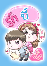 Bie is my best love (Blue)