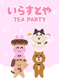 Irasutoya 티 파티