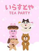 Irasutoya Tea Party Line Theme Line Store