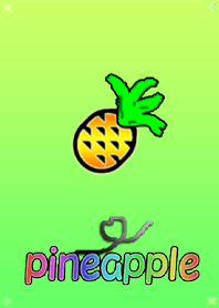 パイナップル大好き
