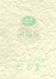 Washi and daruma Pale WHT Lily