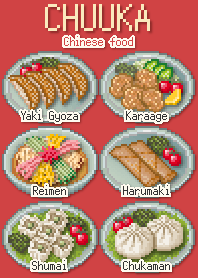Food (Chinese food)