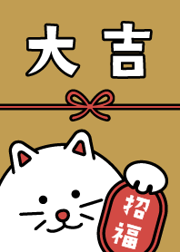 DAI-KICHI! beckoning cat / Gold ver.