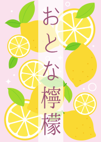 Adult lemon(light pink)