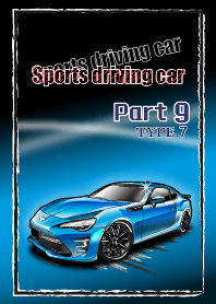 Sports driving car Part9 TYPE.7