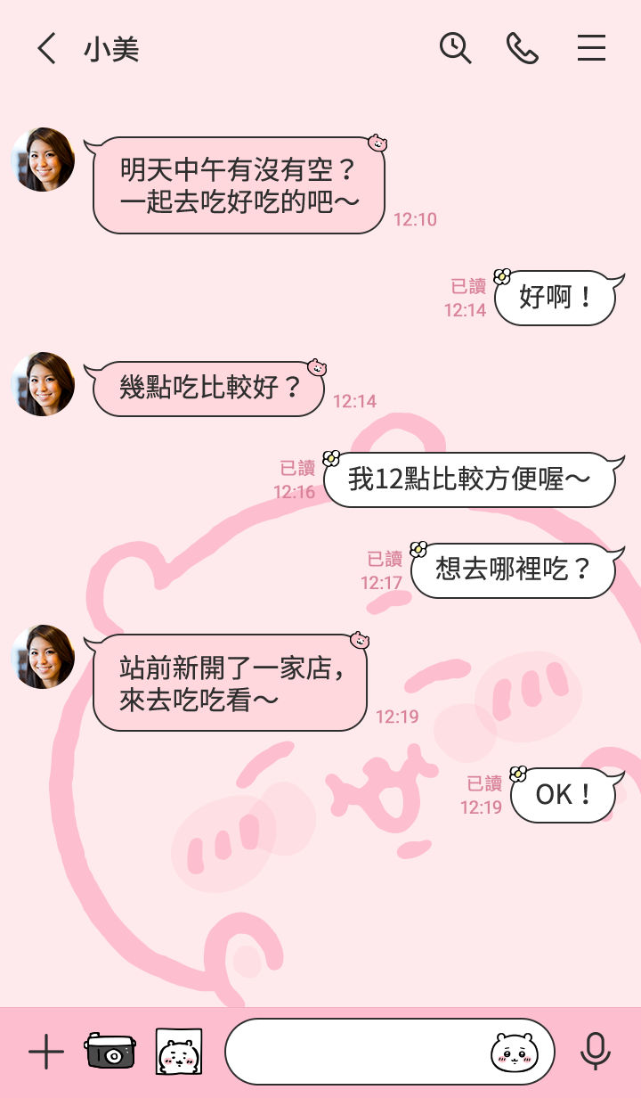 Chiikawa（貼玻璃） 預覽 2