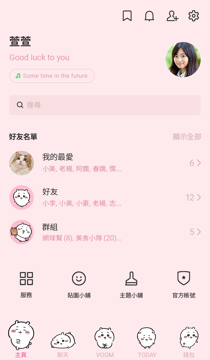 Chiikawa（貼玻璃） 預覽 4