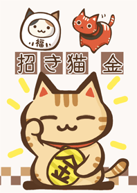 招き猫 金運 5 茶トラ