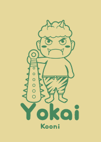 Yokai Kooni Pale lime light
