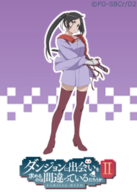 ダンまちⅡ着せかえ(命)