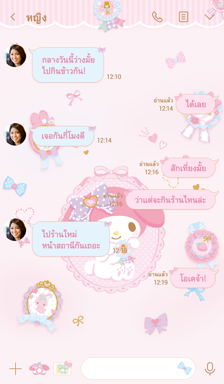 มายเมโลดี้ เข็มกลัดริบบิ้น 2