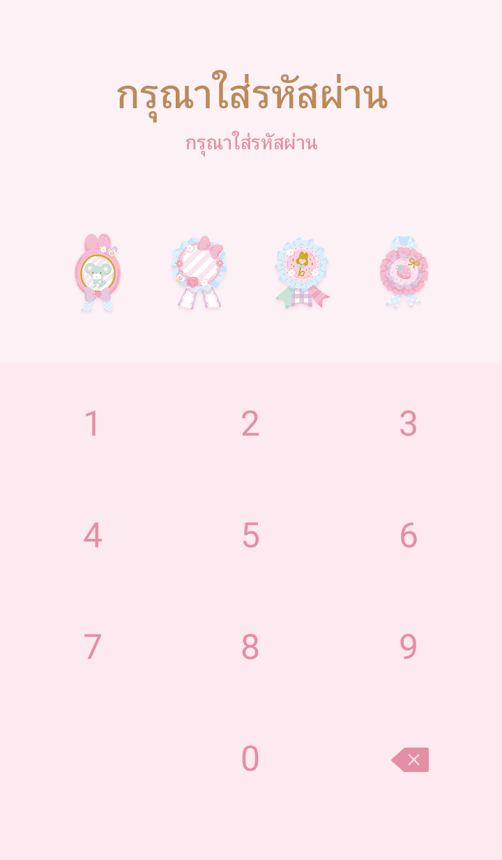 มายเมโลดี้ เข็มกลัดริบบิ้น 4