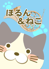 Oyo's Workshop HORN 03 Tuxedo cat
