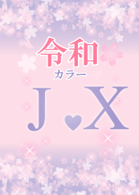 J&X-Attract luck-Reiwa color-Initial