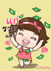 GAE3 aung-aing chubby_E V03