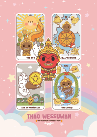 ท้าวเวสสุวรรณ : ถูกหวย เสี่ยงโชค. VII